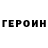Амфетамин Premium Shawn Oherron