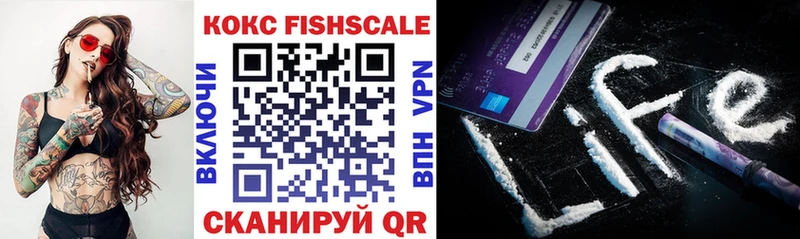 mega сайт  Белгород  КОКАИН Fish Scale 