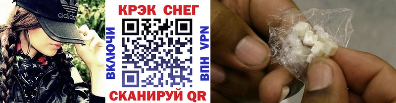 Кокаин FishScale Белгород