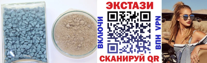 купить наркотики цена  Белгород  ЭКСТАЗИ бентли 