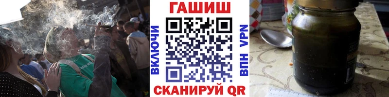 ГАШ индика сатива закладки Белгород