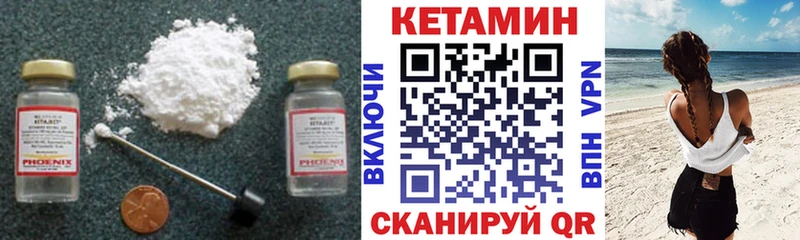 Кетамин VHQ  KRAKEN tor  Белгород 