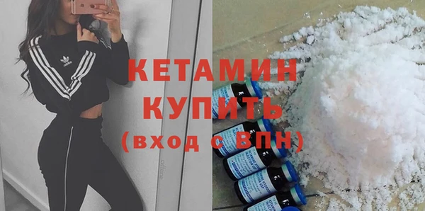 стафф Беломорск
