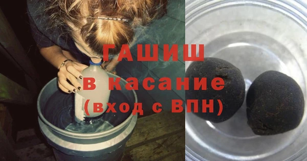 соль курить ск Белокуриха