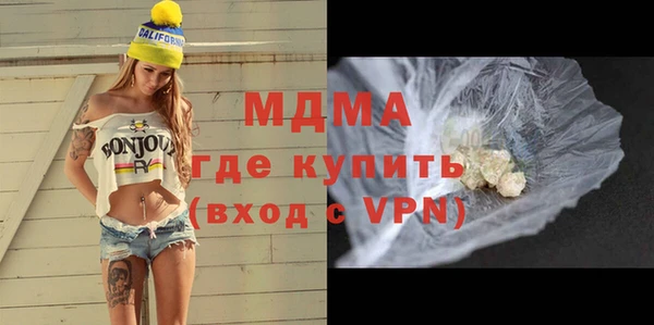 стафф Беломорск