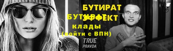 соль курить ск Белокуриха