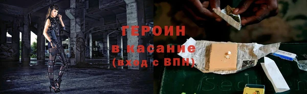 соль курить ск Белокуриха