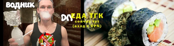 стафф Беломорск
