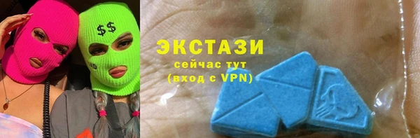 стафф Беломорск