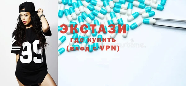 стафф Беломорск