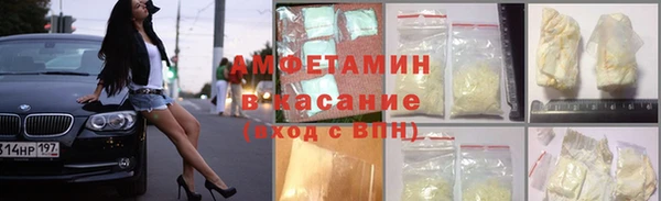 соль курить ск Белокуриха