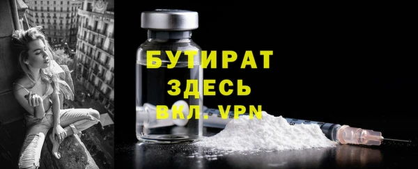 стафф Беломорск