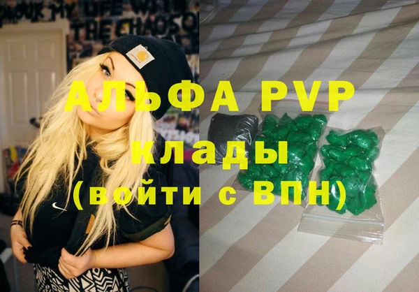 стафф Беломорск