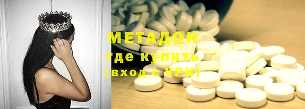 стафф Беломорск