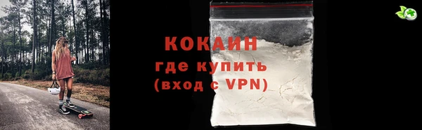 стафф Беломорск