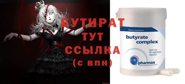 соль курить ск Белокуриха