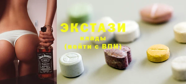 spice Белоозёрский