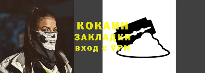 стафф Беломорск