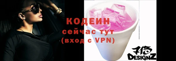 стафф Беломорск