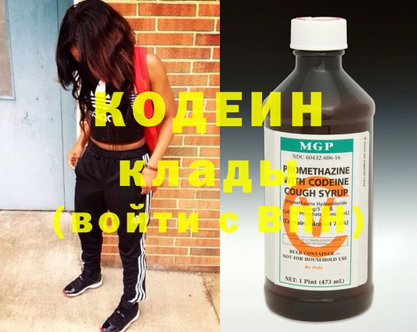 стафф Беломорск