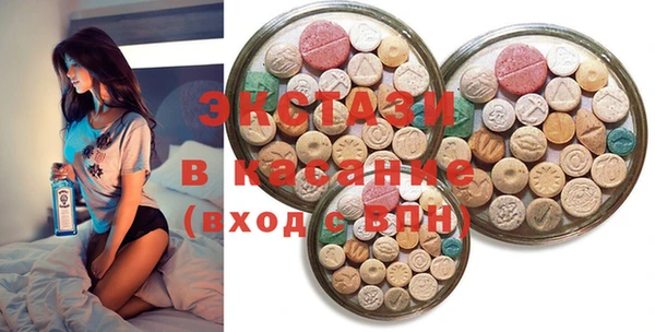 spice Белоозёрский