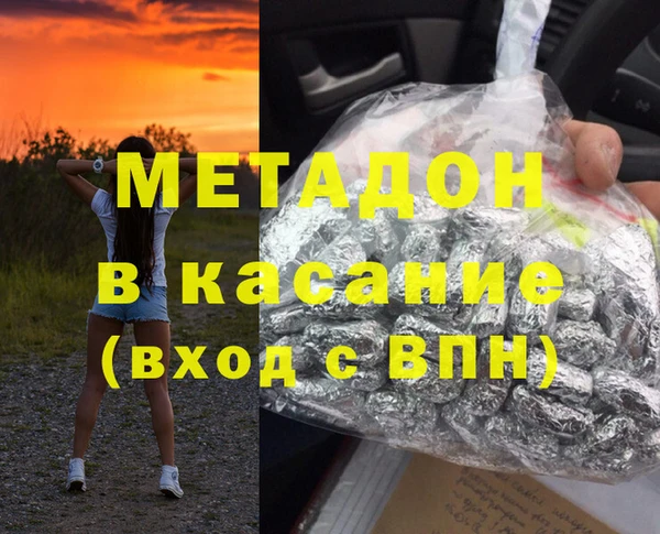 соль курить ск Белокуриха