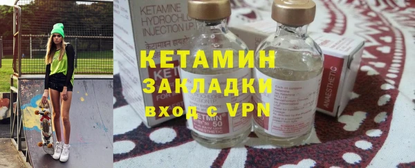 стафф Беломорск