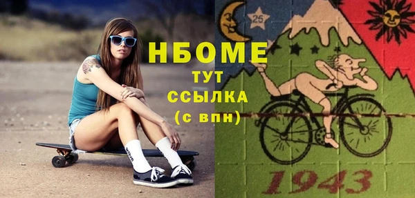 стафф Беломорск