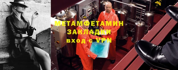 spice Белоозёрский