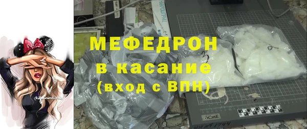 сатива Сатка