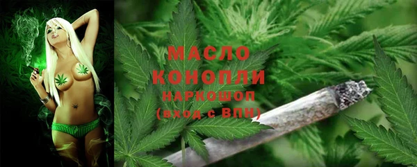 шишки Сафоново