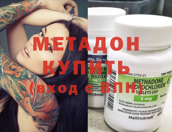 стафф Беломорск