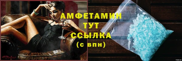 spice Белоозёрский