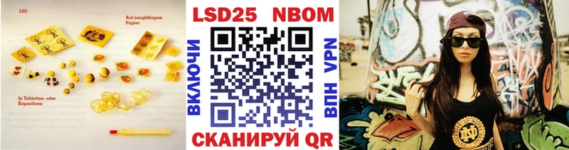 наркошоп  Белгород  сайты даркнета Telegram  LSD-25 экстази кислота 