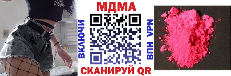 МДМА Molly  что такое   Белгород 