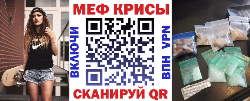 это официальный сайт Белгород МЯУ-МЯУ кристаллы