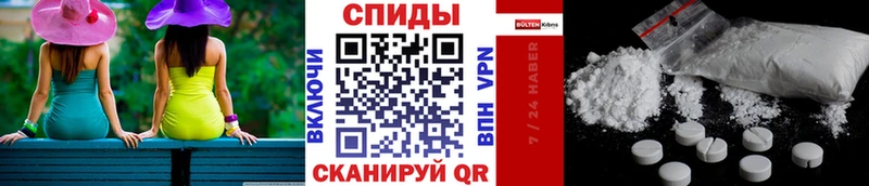 Первитин витя  Белгород 