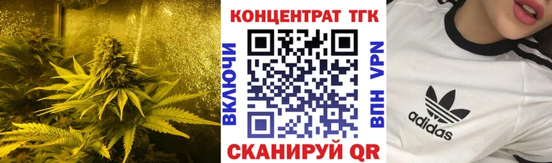 ТГК вейп магазин продажи Белгород