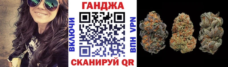 наркошоп Белгород Каннабис OG Kush
